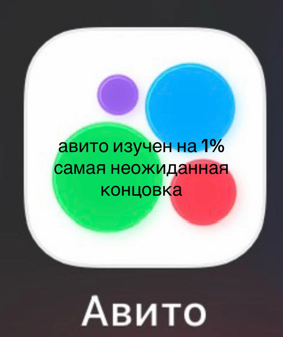 @ant1pat1a