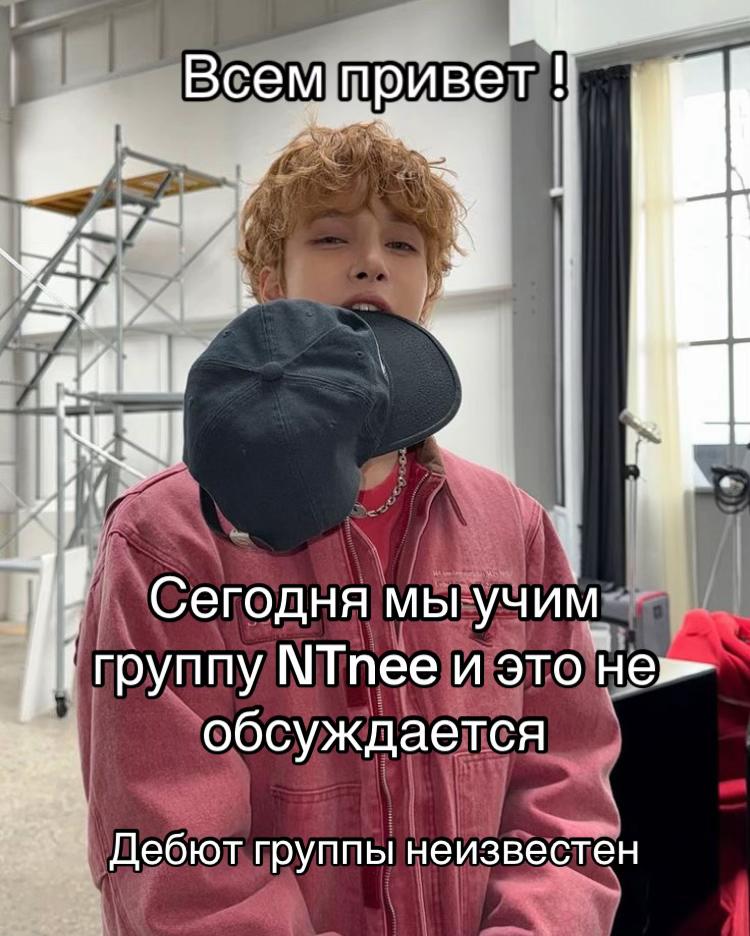 @MultiStan nugu group kpop,cpop