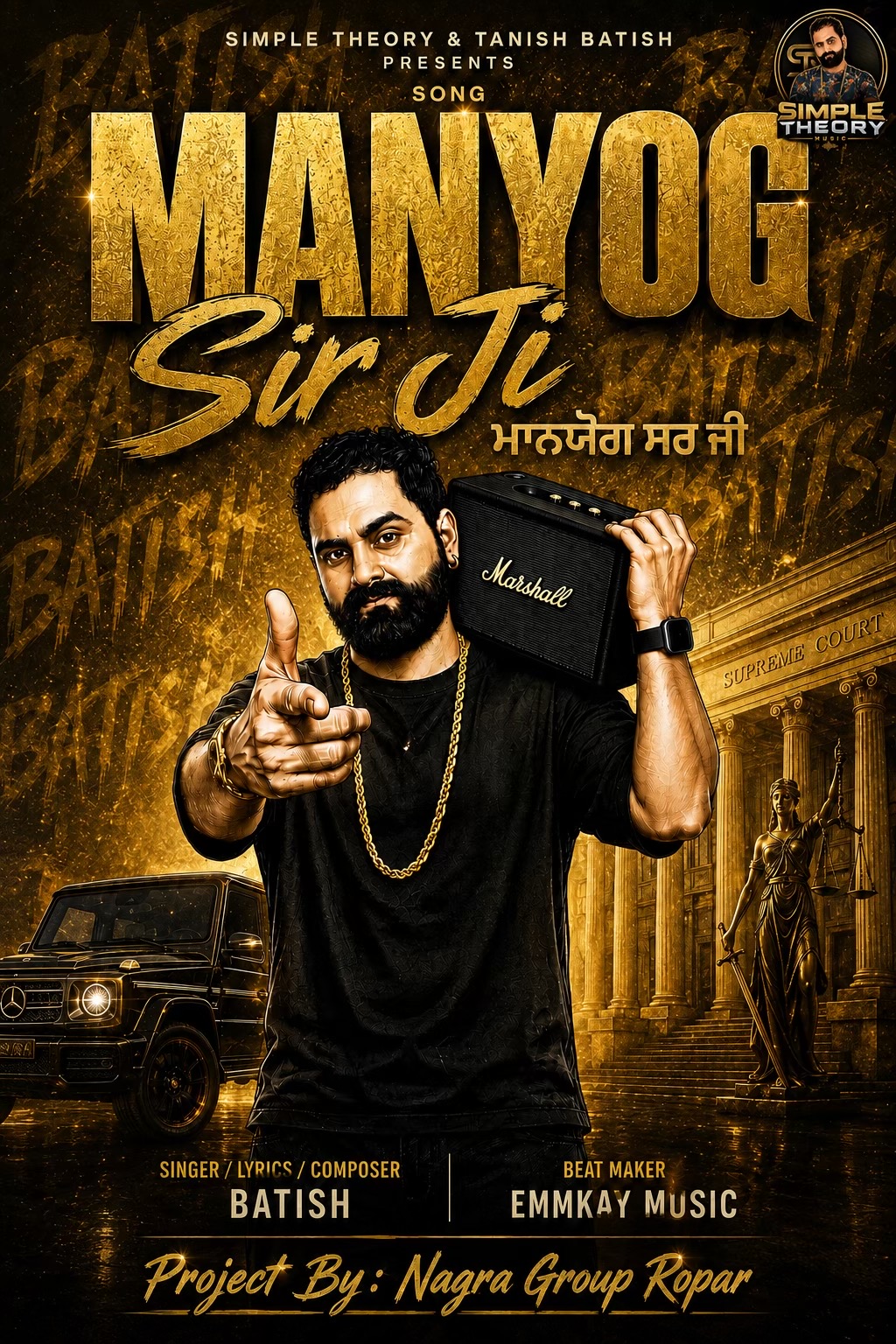 @Batish (ਬਲਾਚੋਰ)