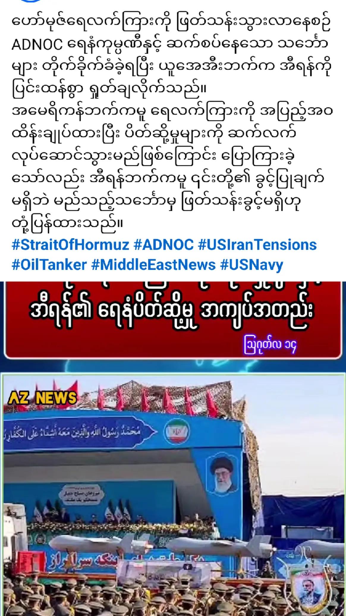@❤️MOHDကိုလှဝင်း&hearts;️