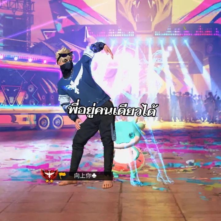 @นายสารวัตรเองงั๊บบ💗