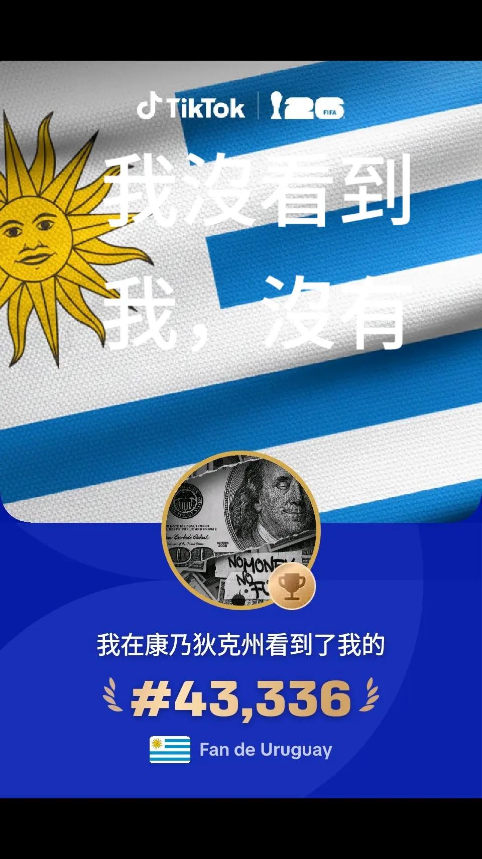 @我在康乃狄克州看到了我的