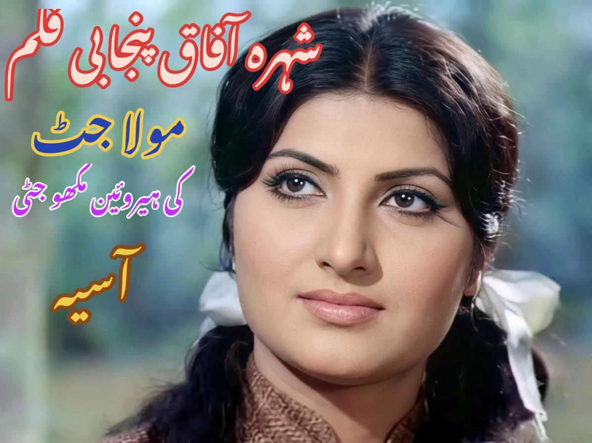 @azadalitabassum1