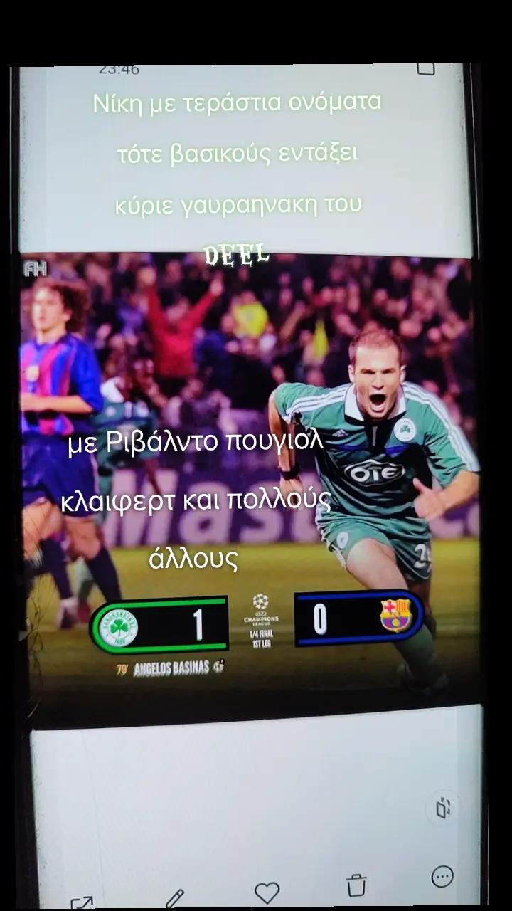 @🏴☠️☘️Τριφυλλοφορος☘️☠️