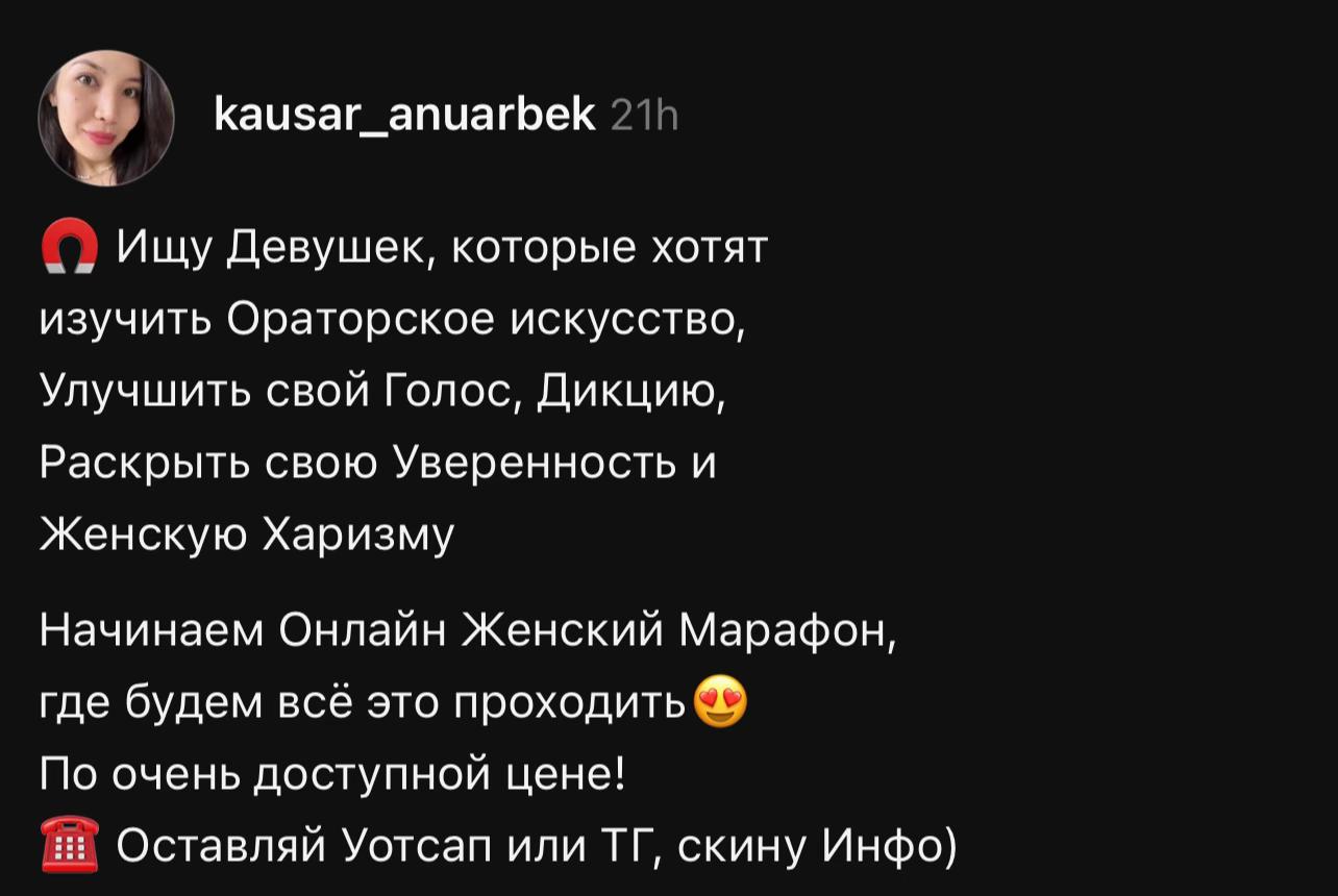 @Женская Харизма💎Путешествие
