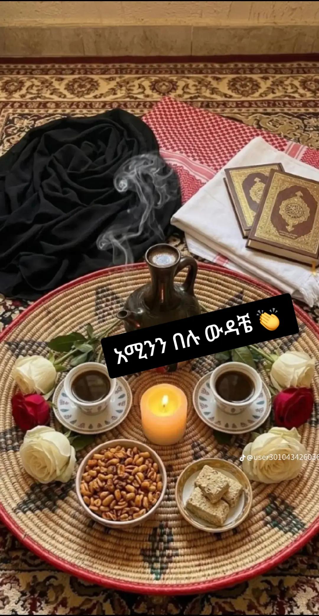 @አልሀም ዱሊላህ