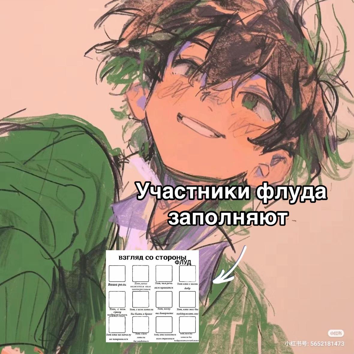 @flood_lichinka