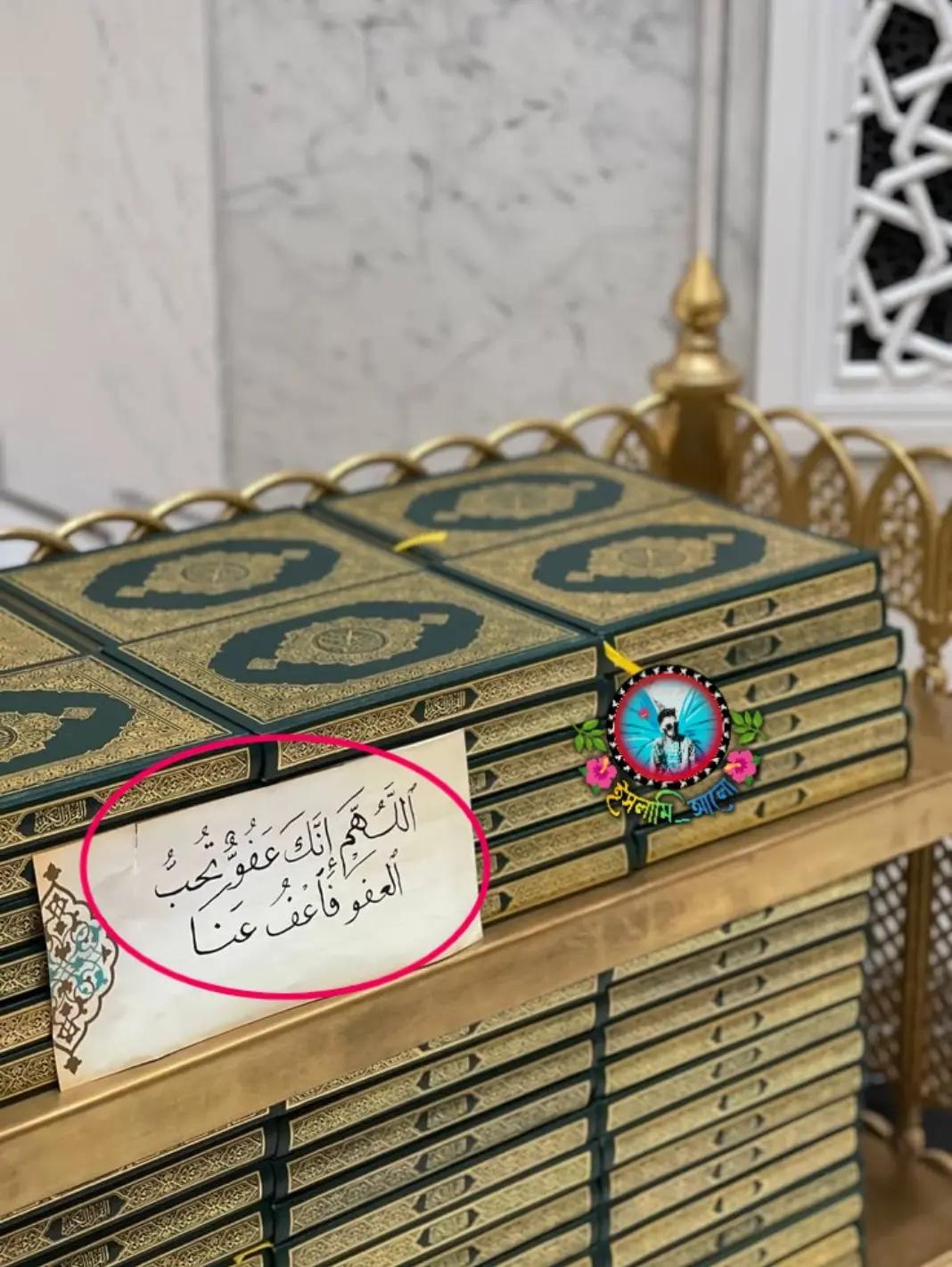 @﷽𝄞⋆⃝  🌿🌺ইসলামি_আলো🌿🌺𝄞⋆⃝﷽