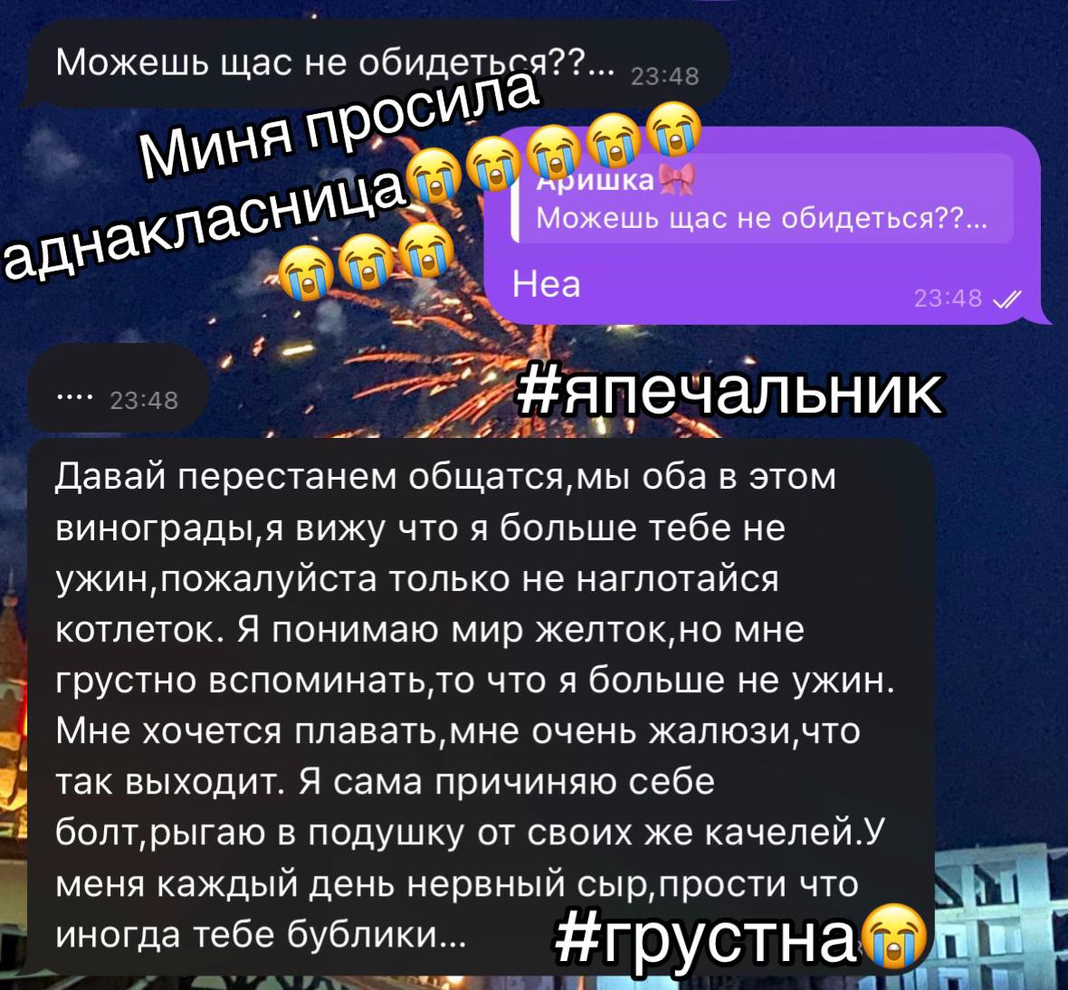 @Byrmalda