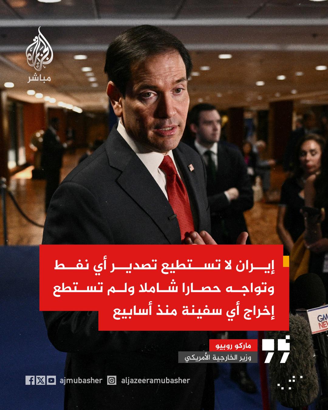 @الجزيرة مباشر