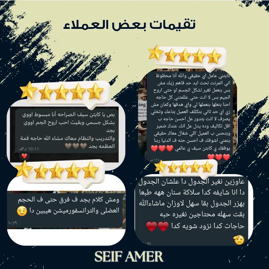 @sief.coaching
