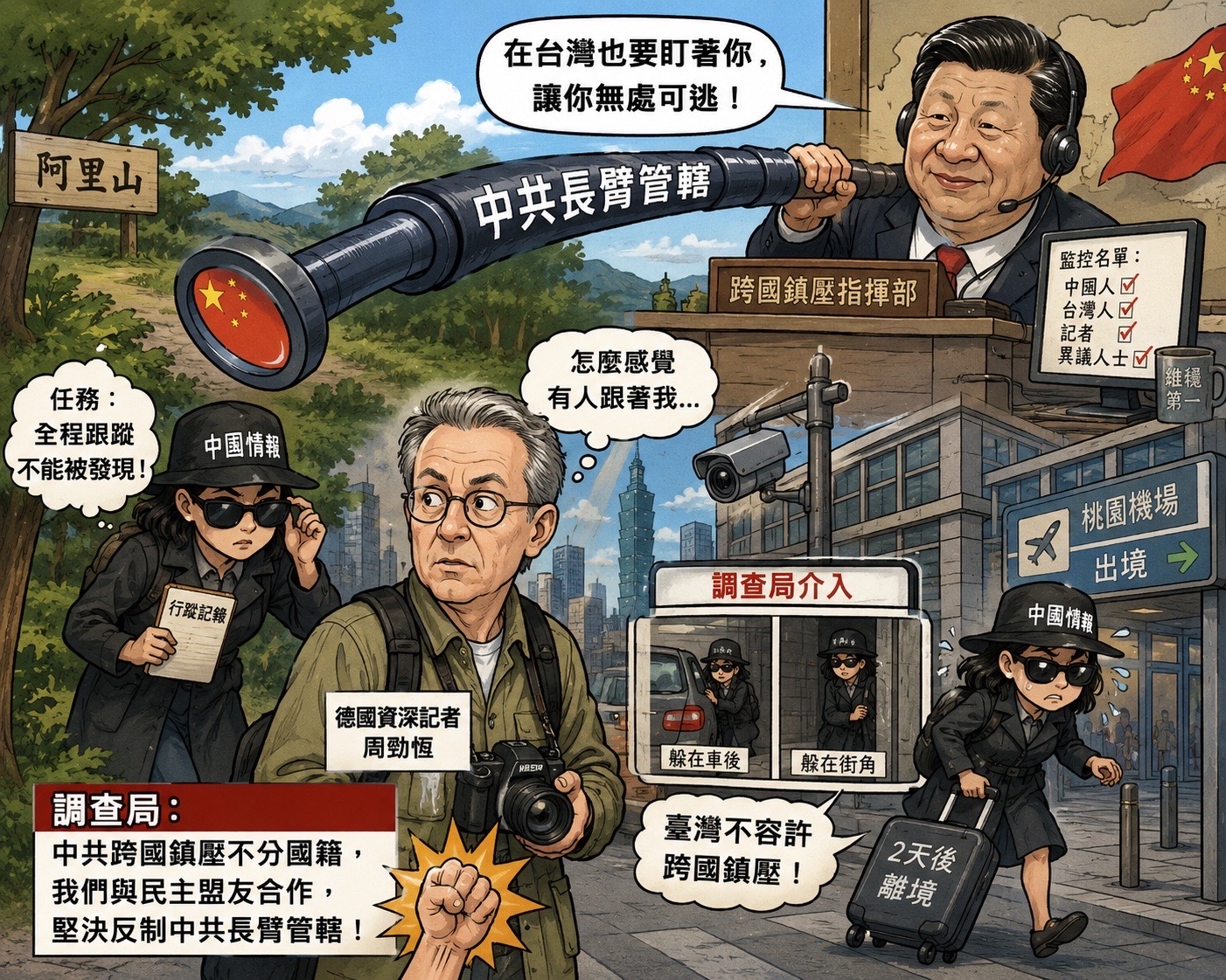 @沈言离