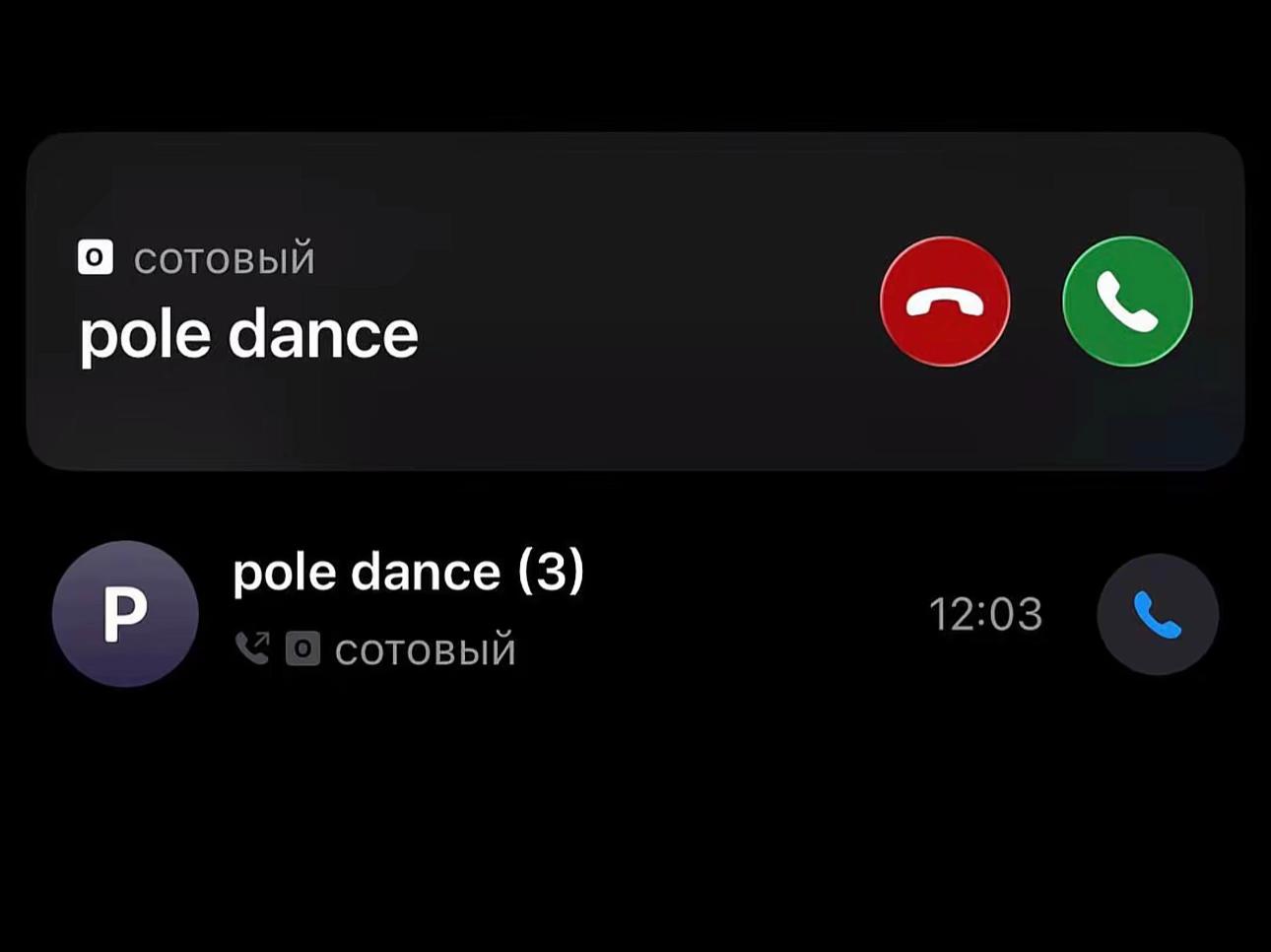 @лизбл