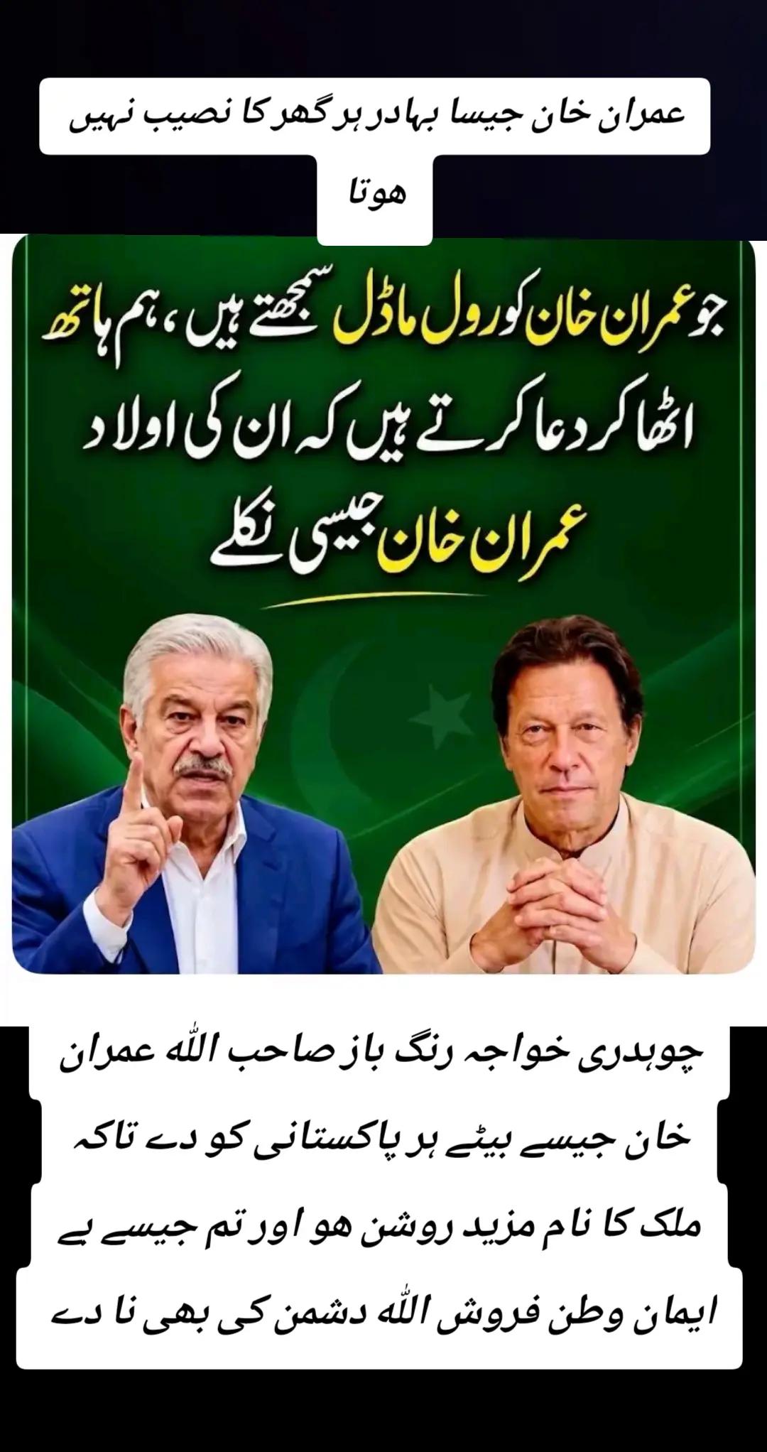 @اڈیالہ 804
