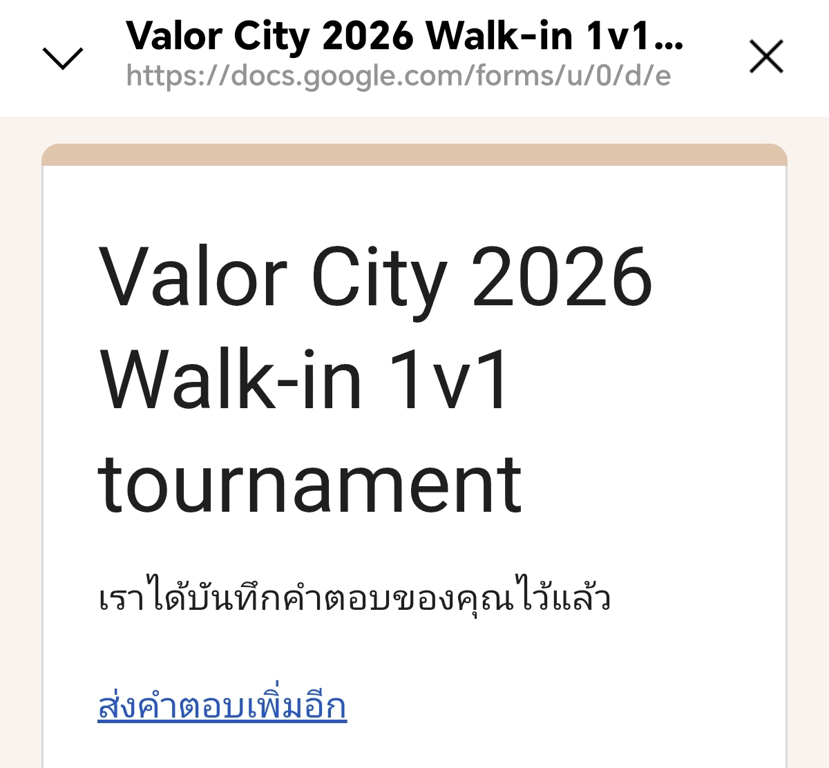 @โกโก้ทรงโจร(น้านนท์)