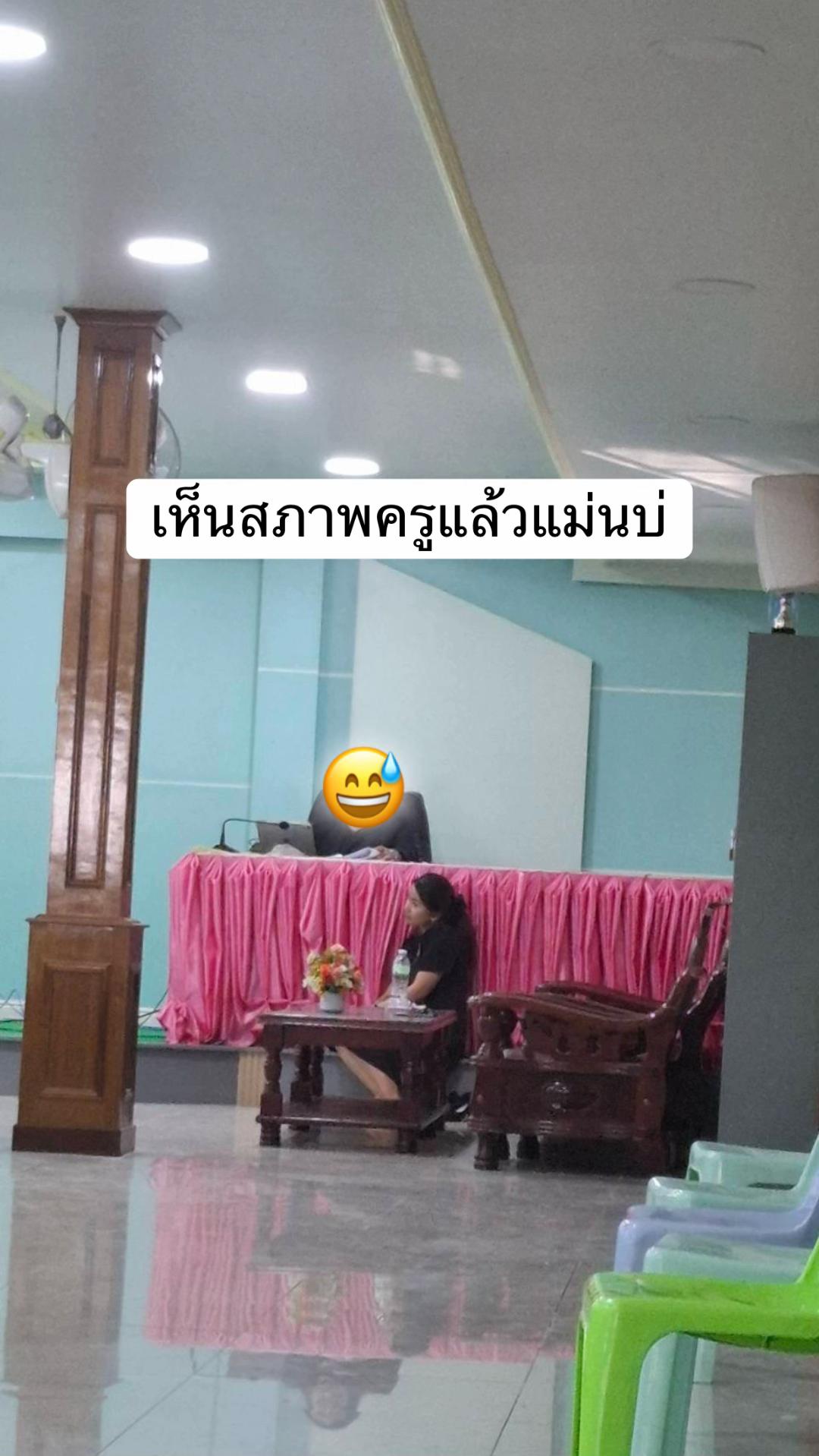 @ครูอ๋อมที่ชอบหนีไปปีนเขา⛰️🍃🩵