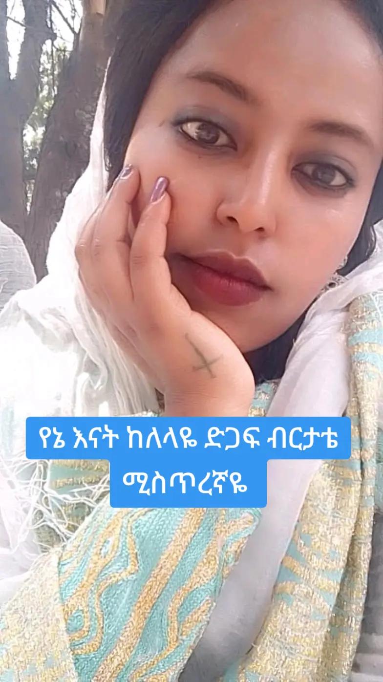 @Tiyodra kifle