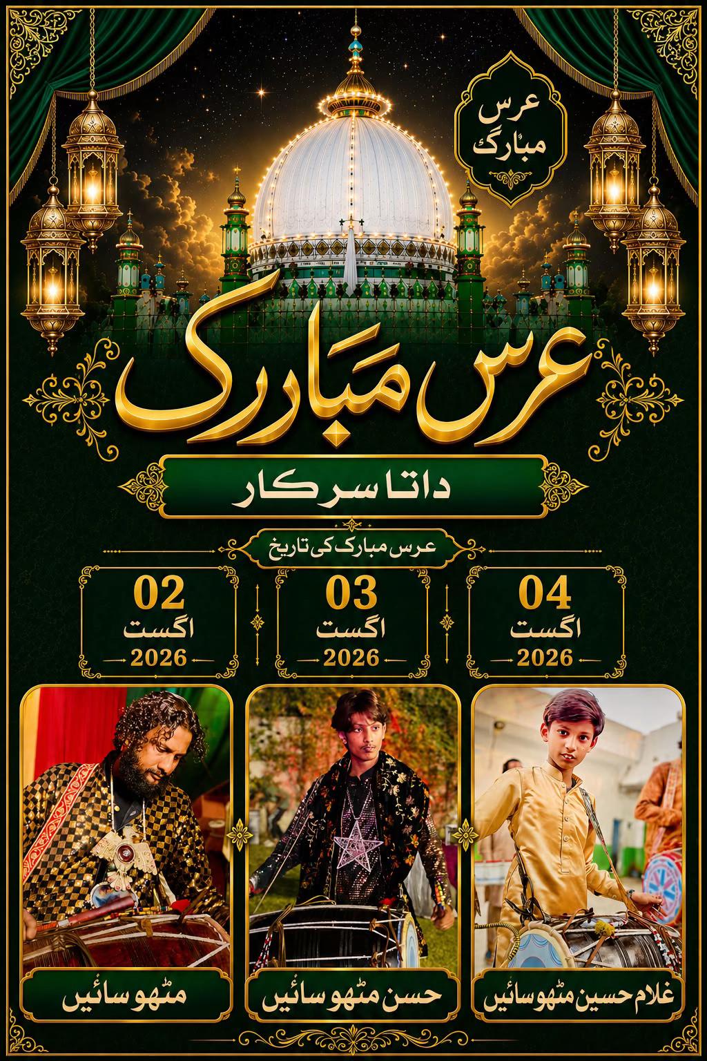 @Mithu Sain family Official