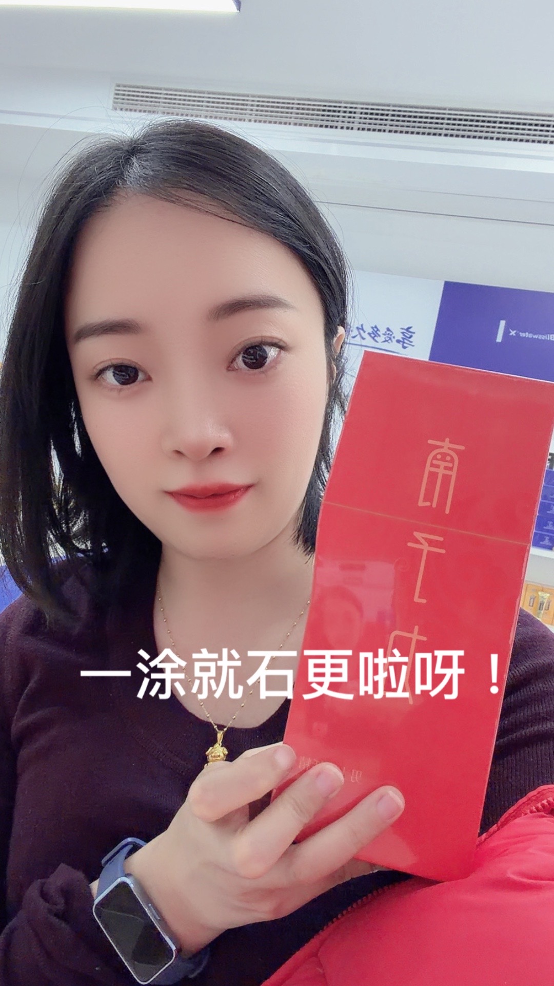 @芳老板薇❤️ ub3149