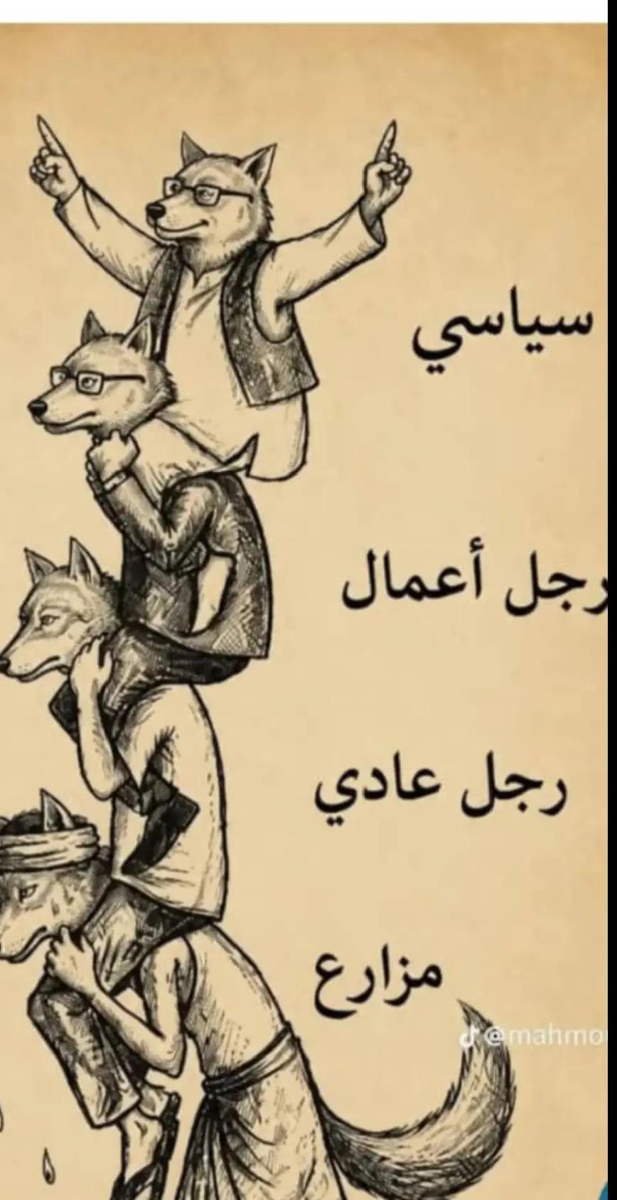 @أبِوُ صَهہيّــّبِ📸📍