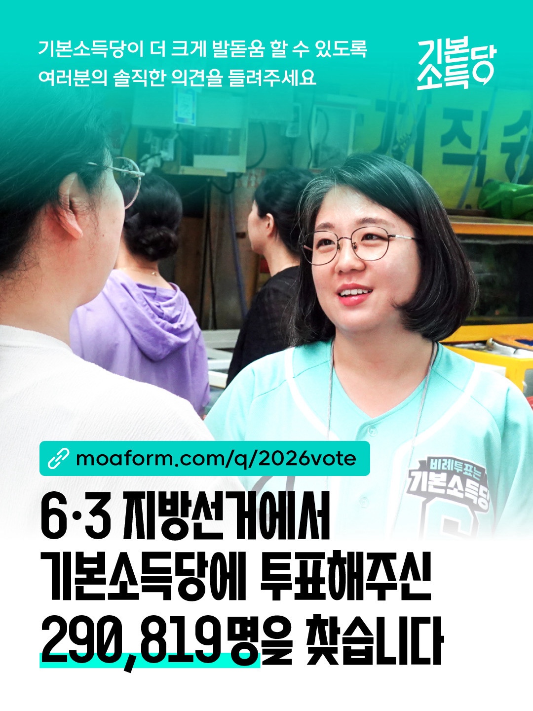 @익스모빌/김동석