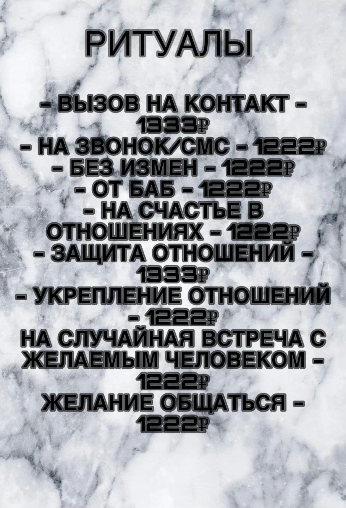 @☪️Твой таролог-психолог☪️