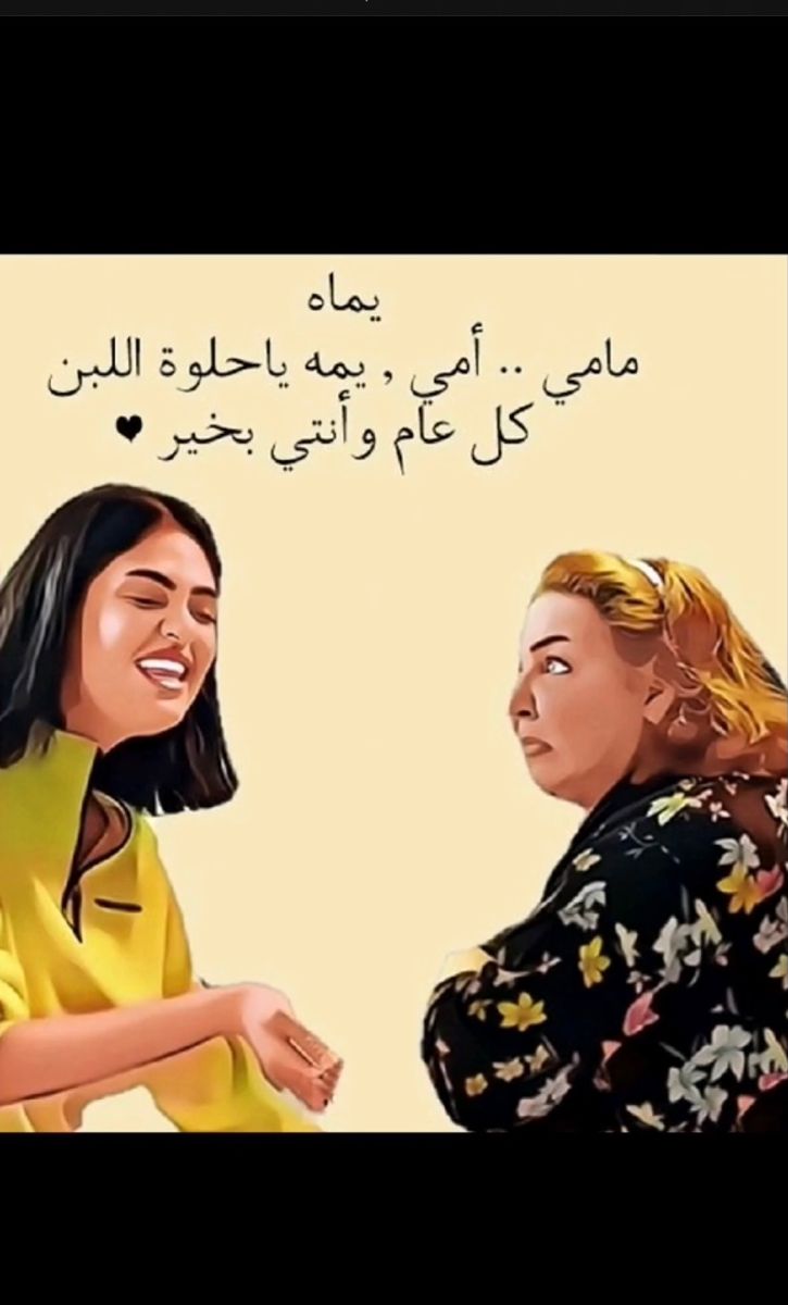 @عيد الاضحى 2026