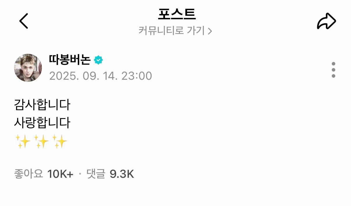 @추억세븐틴