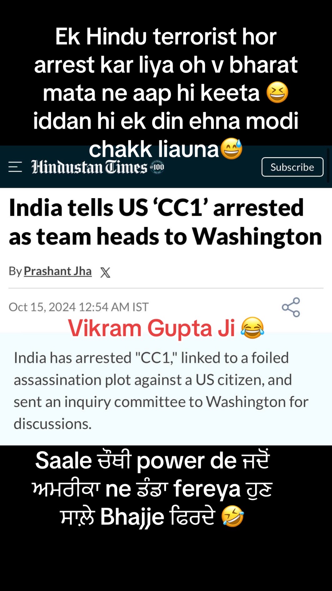 @ਸ਼ੇਰਾ ਖੁੱਭਣ