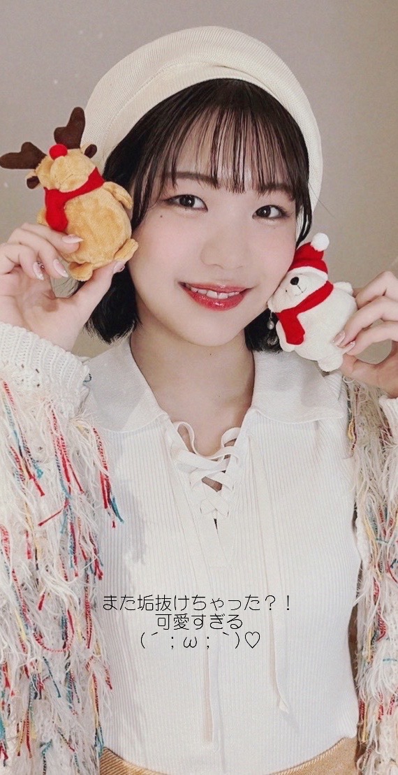 @ほしちゃん