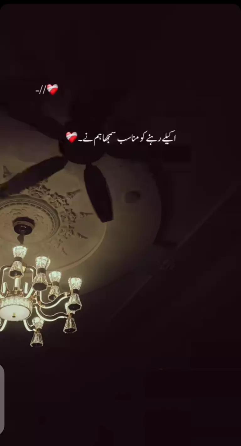 @WAHEED❤️🩹