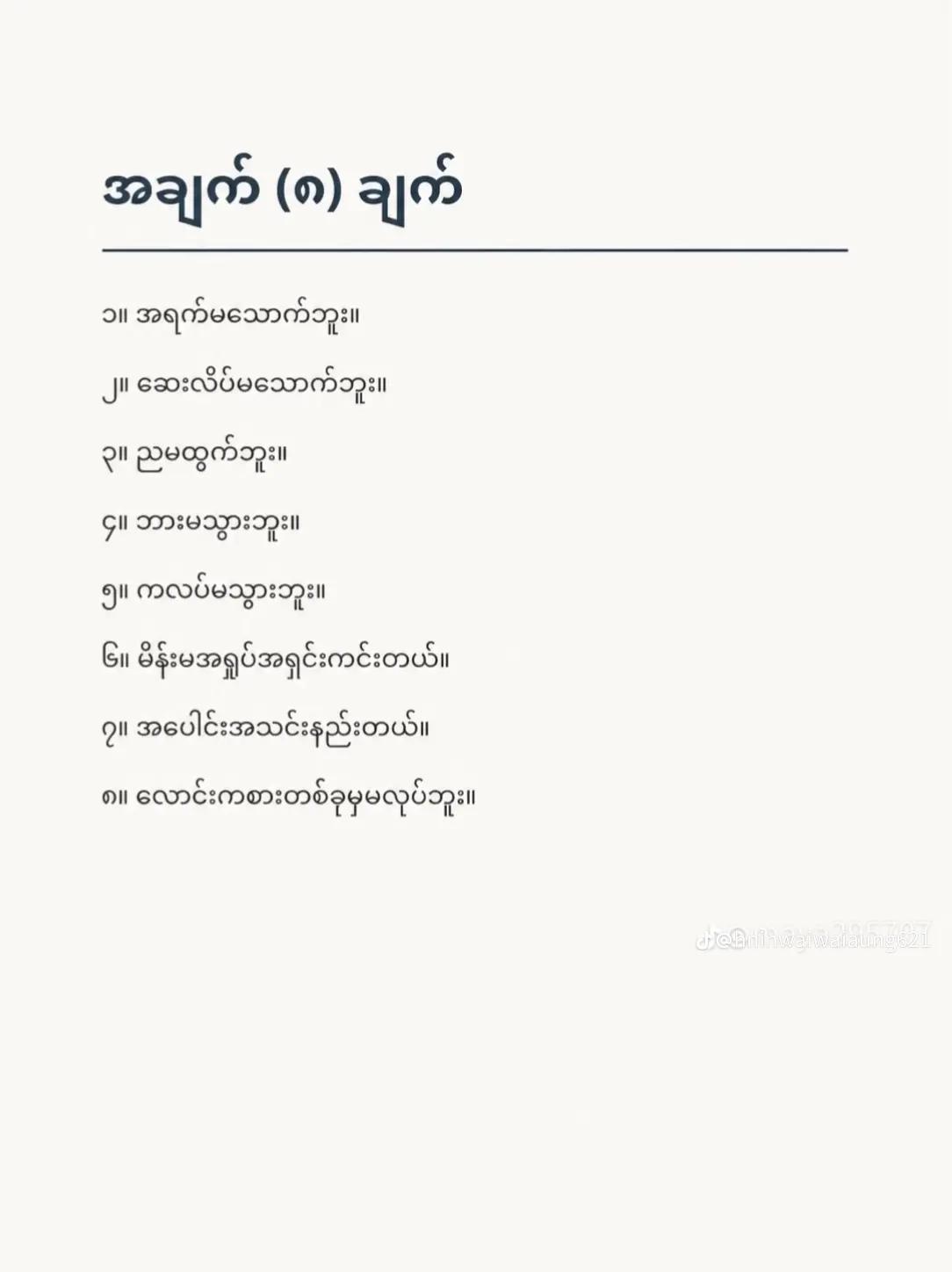 @๐ธ๐ฌ๐๐ฆ๐๐ป ๐๐๐ ๐จ๐๐ฃ๐ค๐