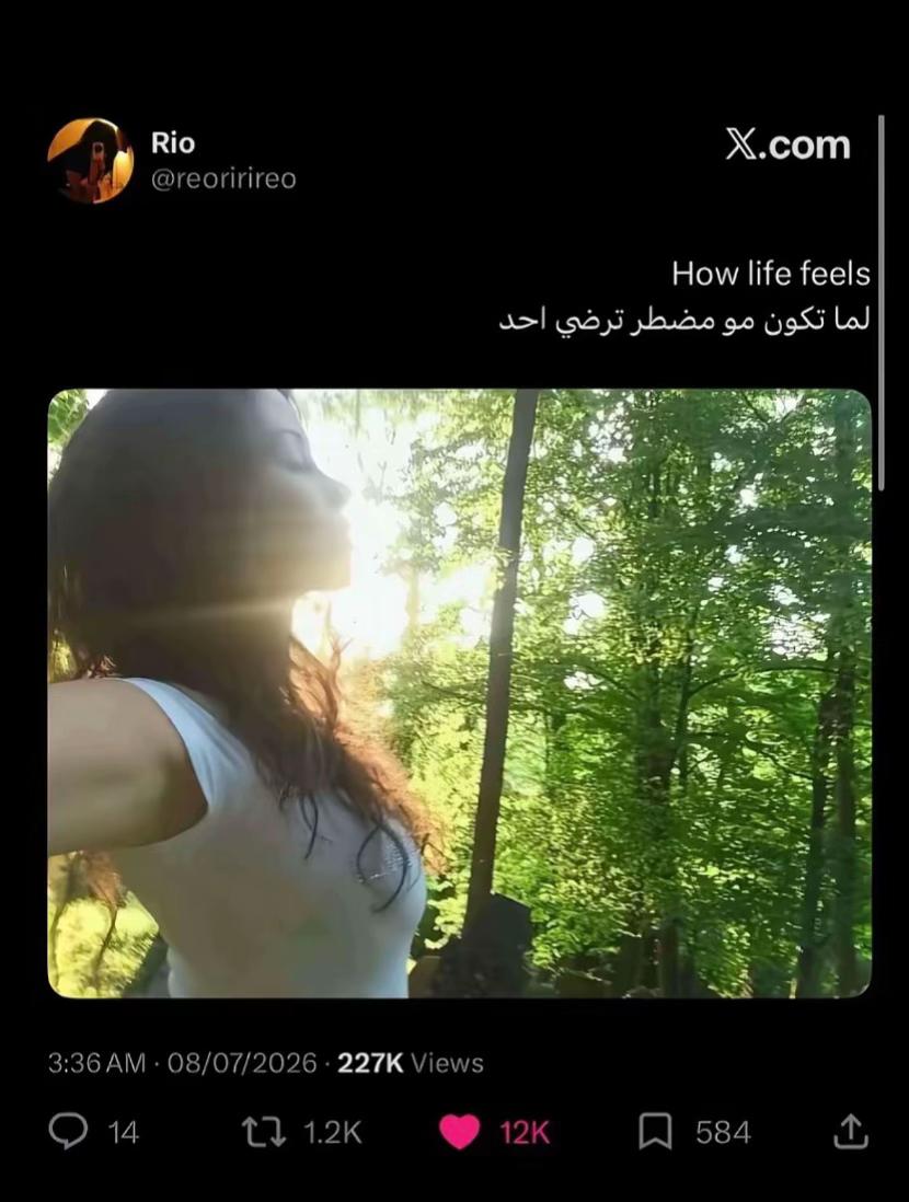 @رِهام👸🏻| Blogger