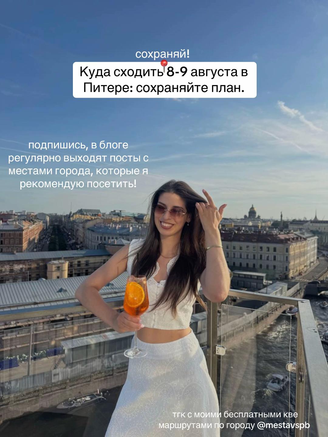 @alina_chikovaa