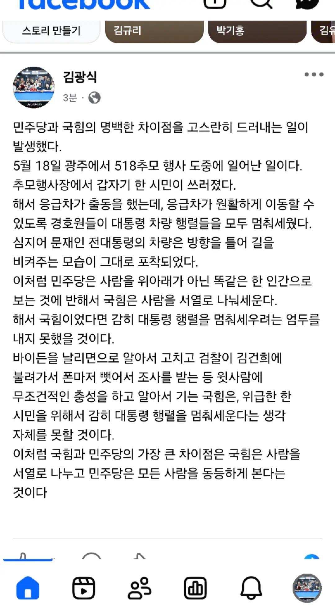 @인프