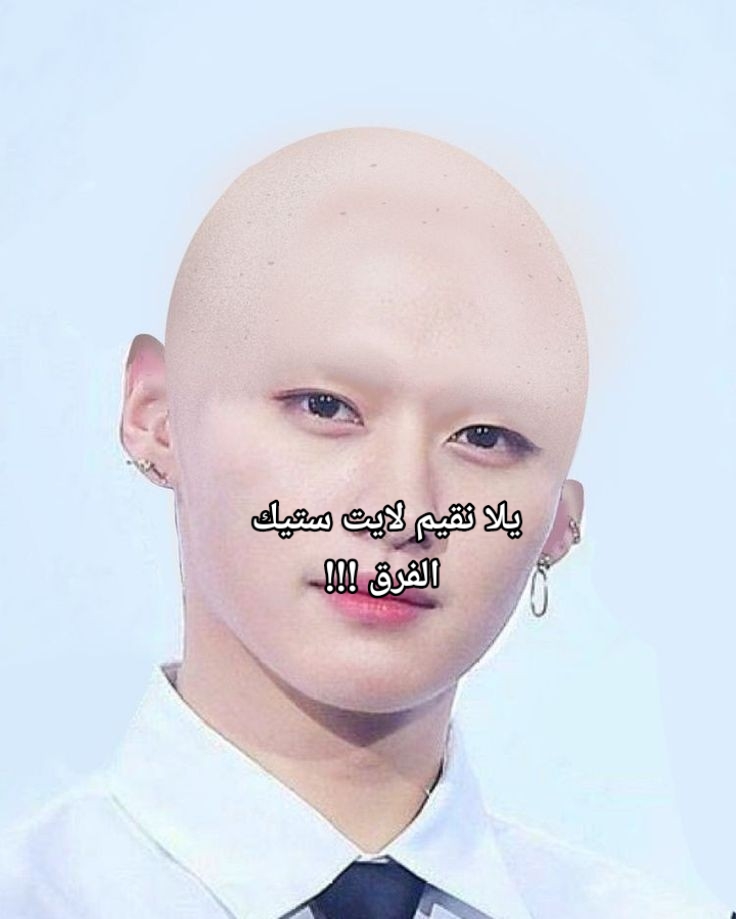 @كول والباقي فول✨💥