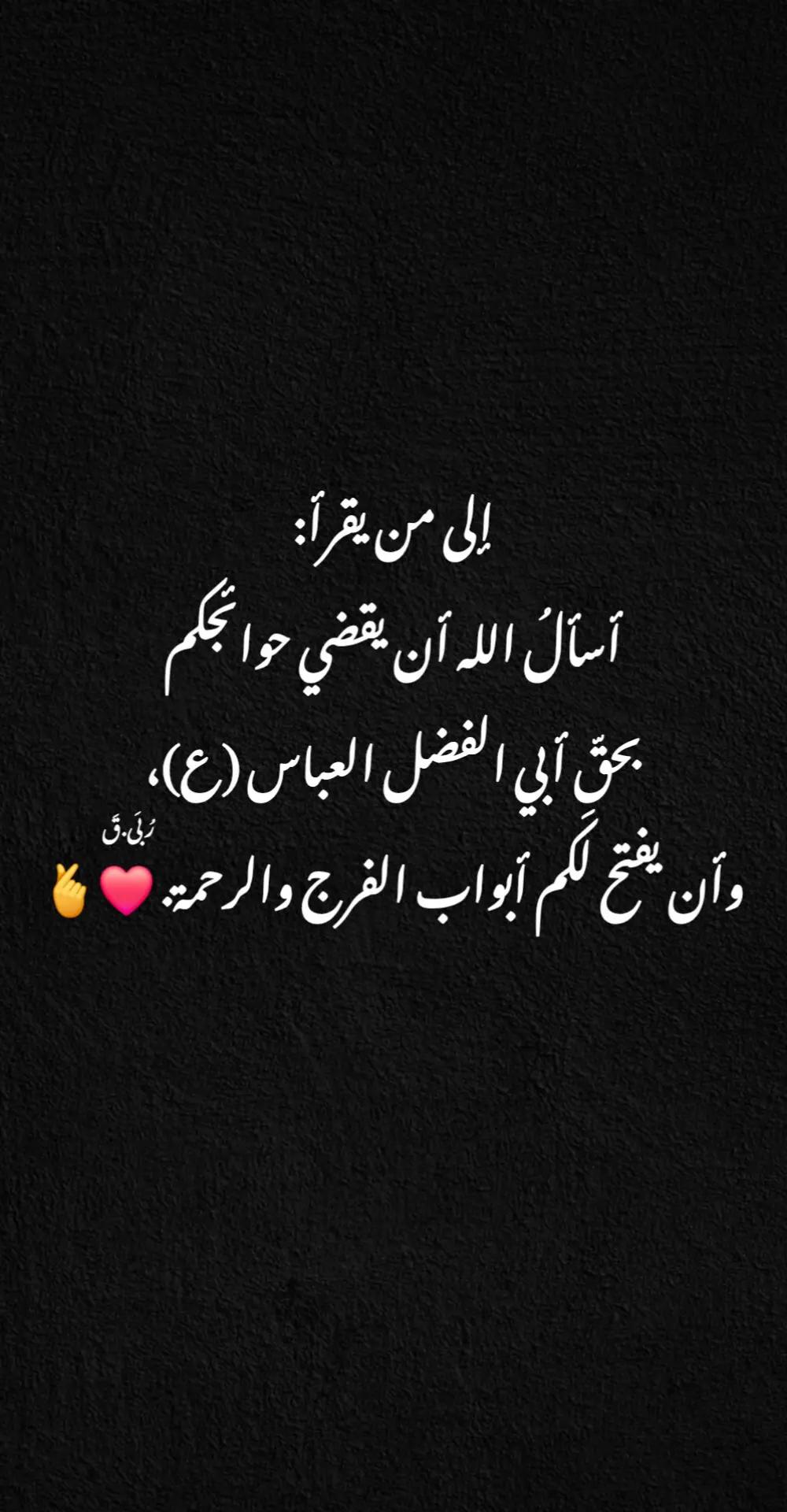 @Rouba| رُبَى🇱🇧
