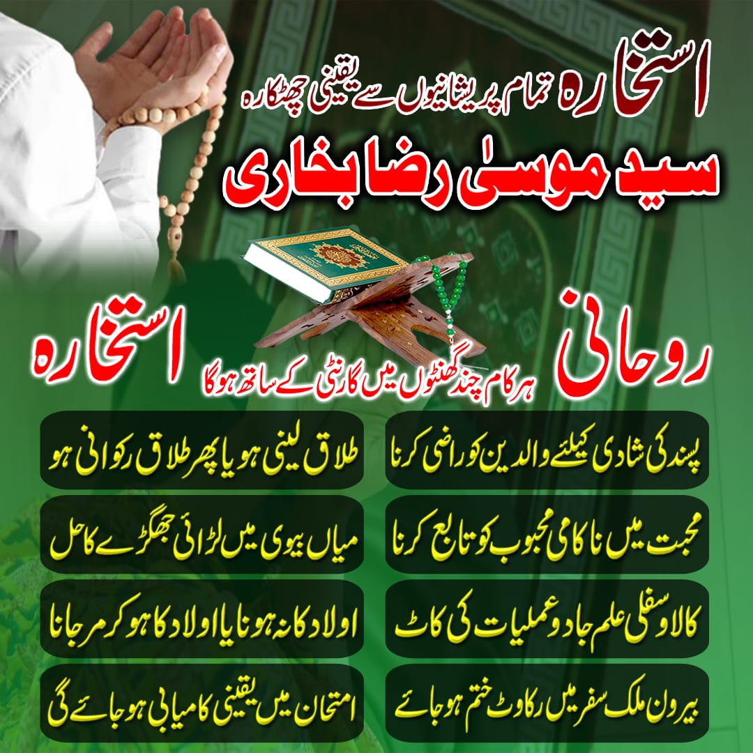 @Syed Musa Bukhari