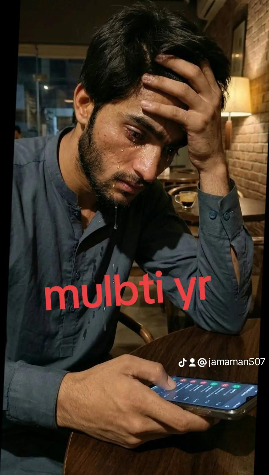 @ز خمی امان