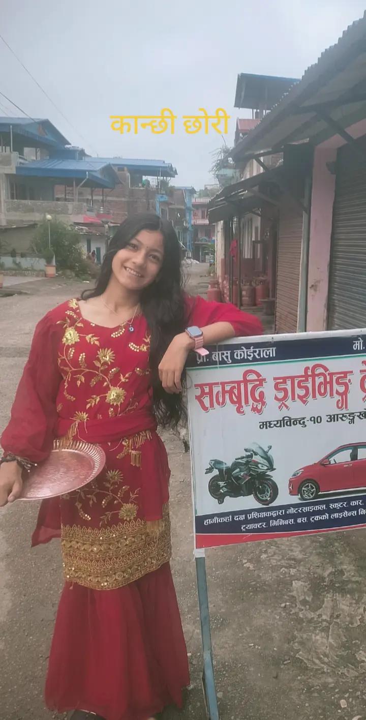 @बासु कोइराला (Basu Koirala)