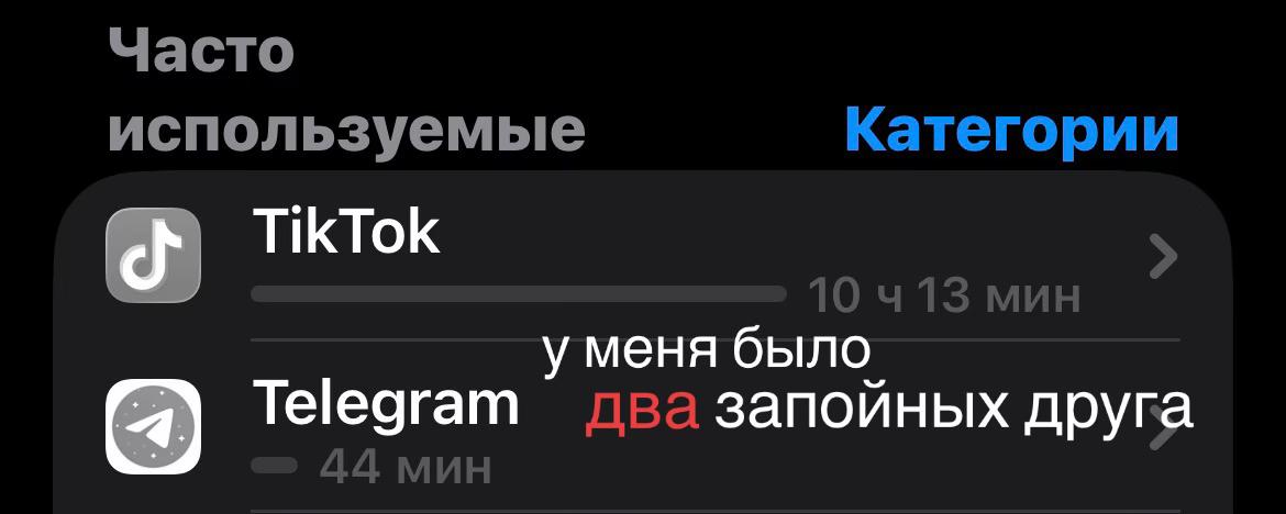 @кошмана