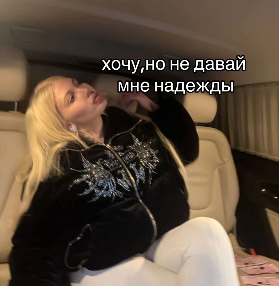 @даша солевая