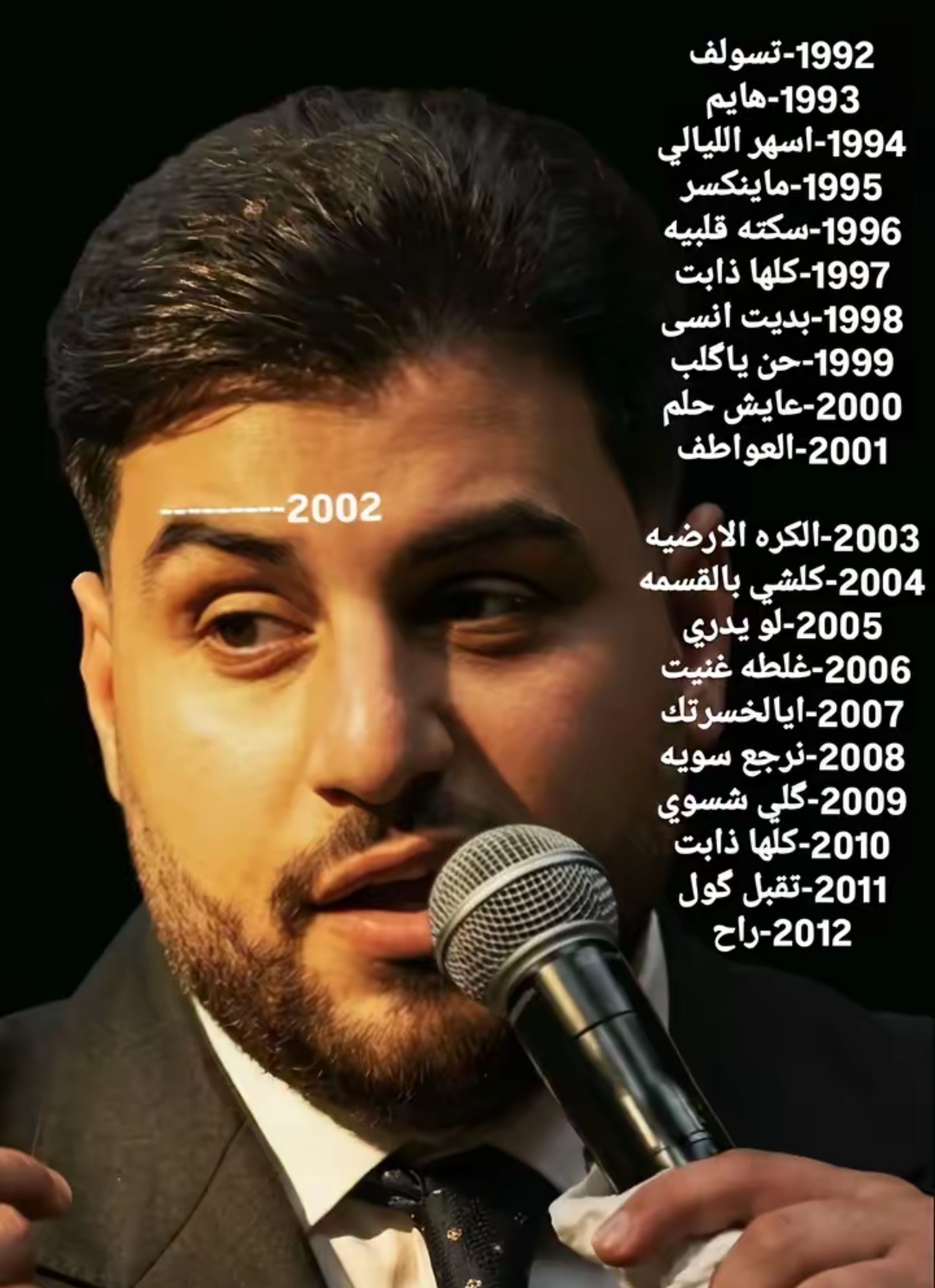 @حـــســـيـــــنـنـ