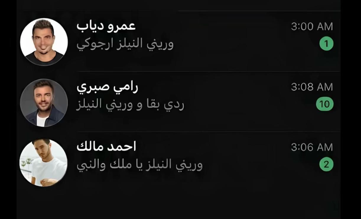 @دونـاهه🔱