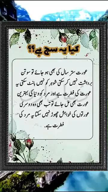 @Mishal malik