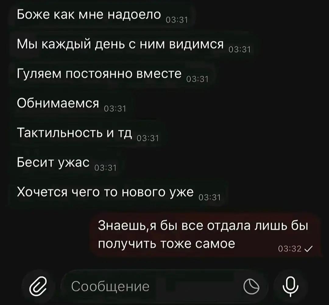 @Диаша