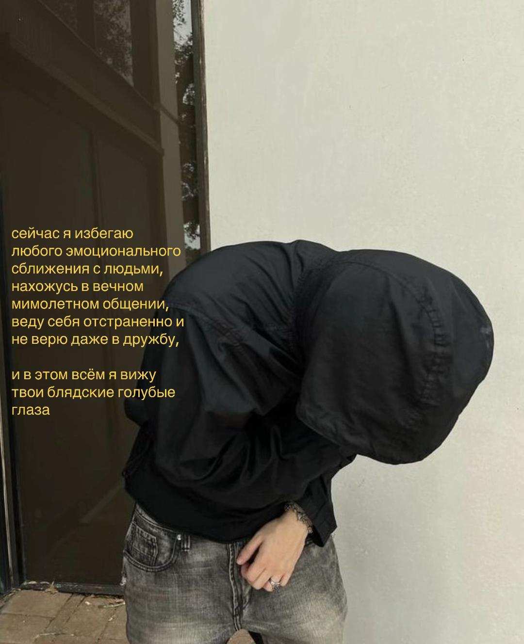 @creep