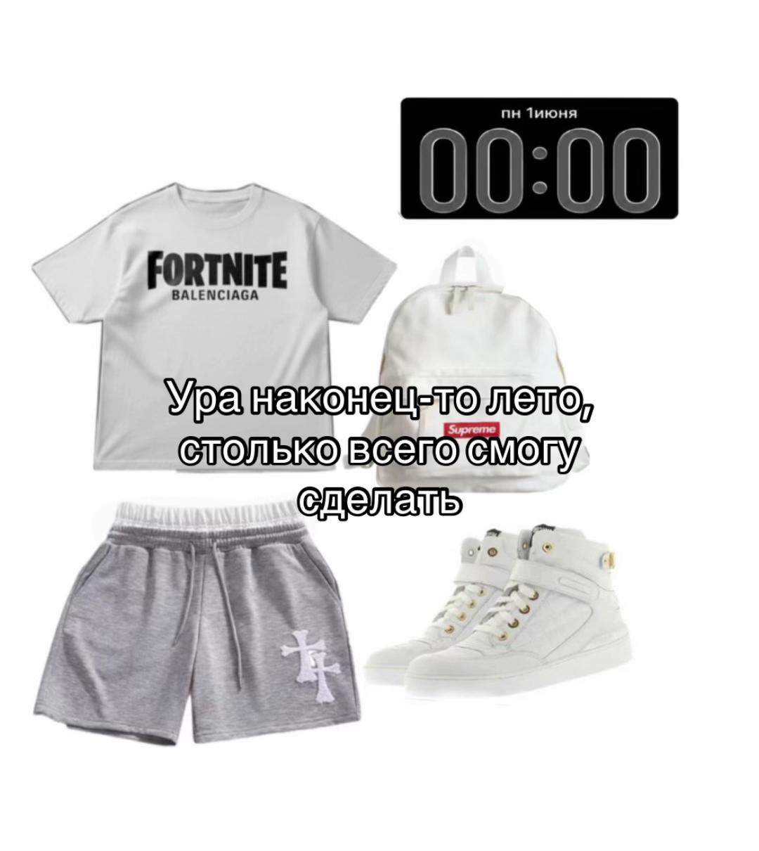 @гарик#natravkke