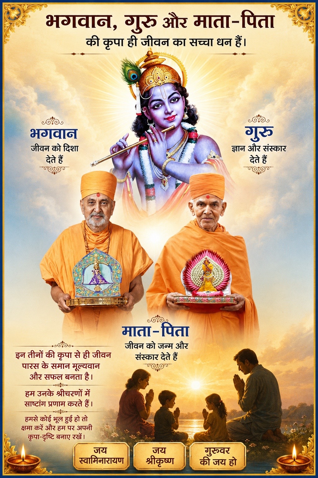 @Bhavika Gor