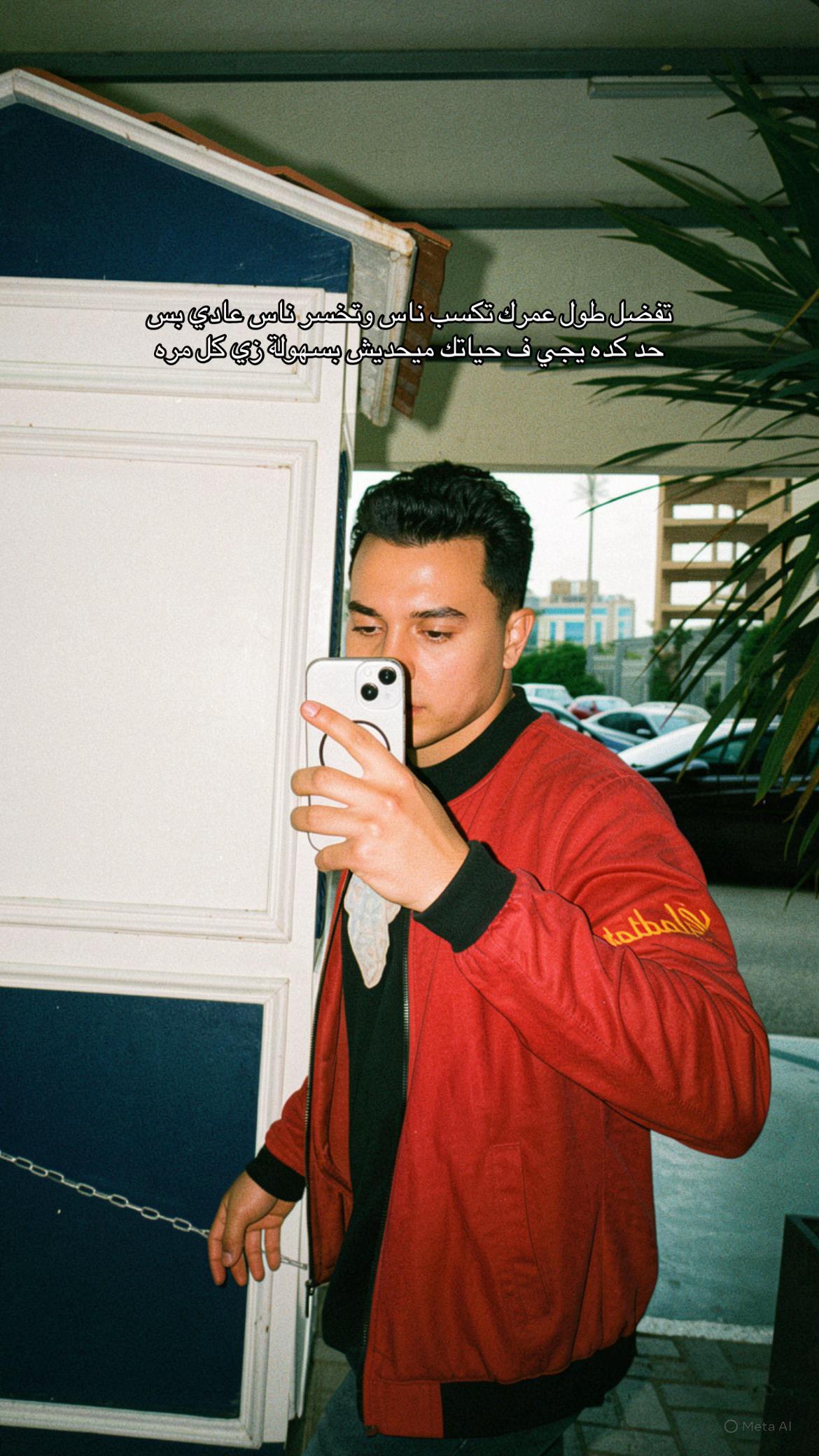 @Mohamed ๐ฉถโจ